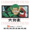 Roronoa Zoro Logo Nike Embroidery, One Piece Anime Embroidery, Embroidery Design File