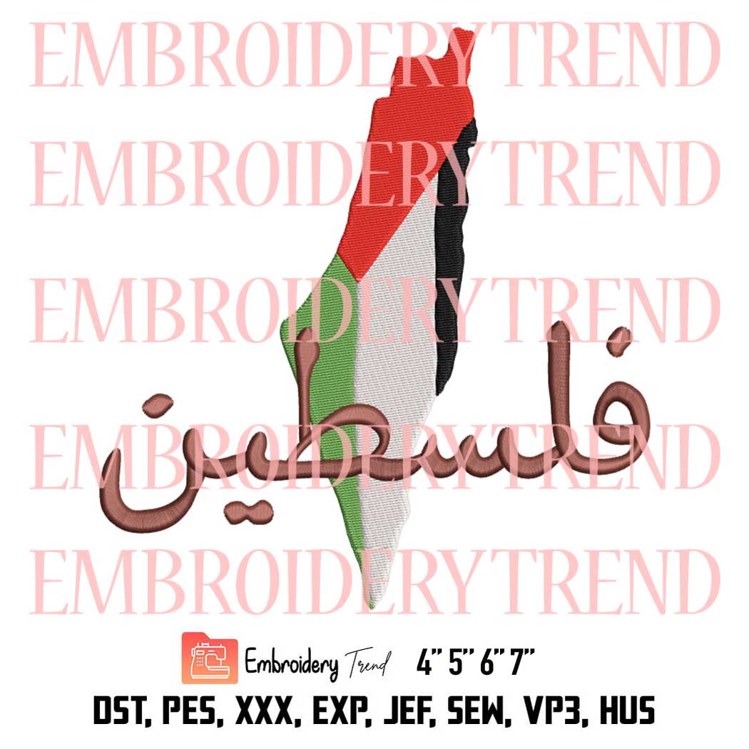 Palestine Flag Embroidery File, Palestine Embroidery Design