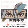 Kamado Tanjiro Eyes Embroidery Design – Anime Demon Slayer Machine Embroidery Design