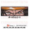 Eustass Kid Eyes Embroidery Design – Anime One Piece Machine Embroidery Design