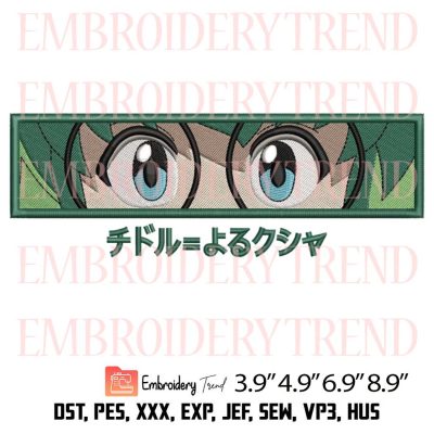 Cheadle Yorkshire Eyes Embroidery – Anime Hunter x Hunter Machine Embroidery Design File