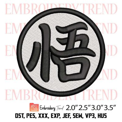 Goku Kanji Logo Embroidery Design – Anime Dragon Ball Embroidery Digitizing File