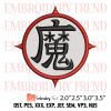 Goku Kanji Logo Embroidery Design – Anime Dragon Ball Embroidery Digitizing File